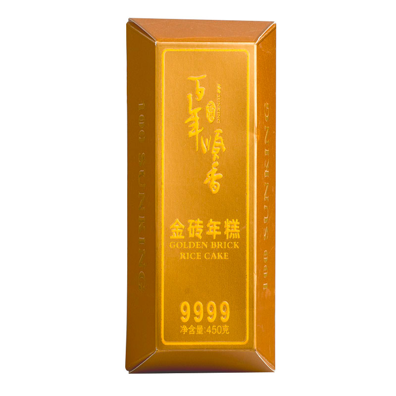 金(jīn)磚年(nián)糕包裝盒