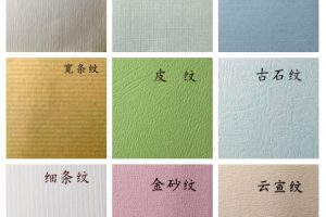 壓紋效果的(de)選擇