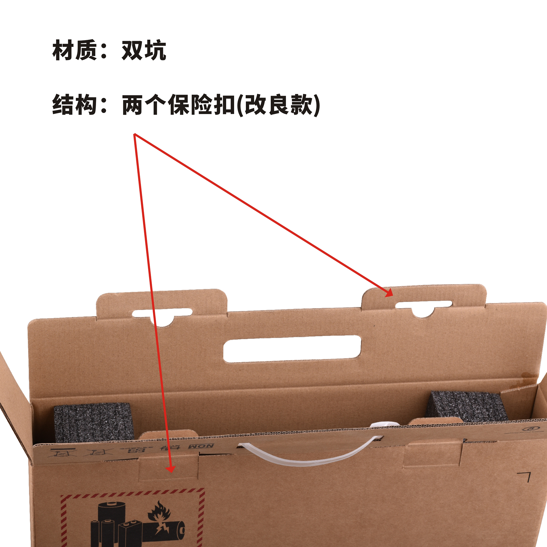 手提電(diàn)腦(nǎo)包裝盒